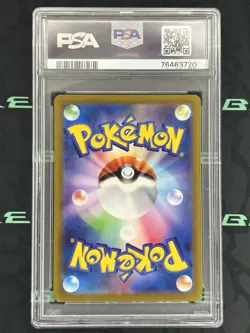 2023 Pokemon Violet ex SV1V Miraidon ex #102 Special Art Rare Japanese PSA 10 - Image 2