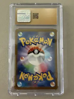CGC 10 Pristine Fraxure 074/064 AR Night Wanderer sv6a Japanese Pokemon Card - Image 2