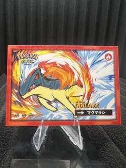 Quilava #156 - Wave Holo - Flash Edition Safari 2.0 - Pokemon Card - Image 1