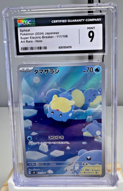 Spheal 111/106 CGC 9 – Art Rare – Super Electric Breaker SV8 Japanese Pokemon - Image 1