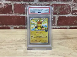 Pokemon XY-P Promo Mega Tokyo's Pikachu 098/XY-P Japanese PSA 8 2014 - Image 1