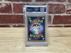 Pokemon XY-P Promo Mega Tokyo's Pikachu 098/XY-P Japanese PSA 8 2014 - Image 2