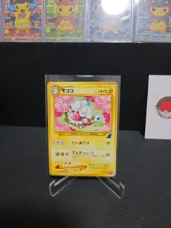 Pokemon Card Flaaffy Intro Pack Totodile Deck Half Deck No.180 2001 Japanese LP- - Image 1