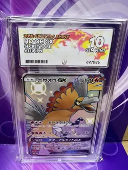 Pokemon HO Oh GX Ultra Shiny Mint Holo Card 210/150 Japanese SM8b SSR (ACE-10) - Image 1