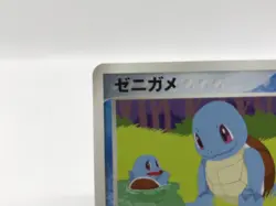 Squirtle 017/052 Blastoise Starter Deck 1st ED Japanese Pokemon Card 2004 - Image 4
