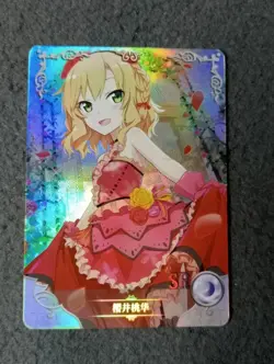 Momoka Sakurai Idolmaster NS-10M04SR-32 goddess story waifu anime card new - Image 1