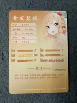 Momoka Sakurai Idolmaster NS-10M04SR-32 goddess story waifu anime card new - Image 2