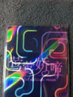 HUTAO GENSHIN IMPACT SM06 BEAUTIFUL MOAN Goddess Story Waifu Anime Card - Image 4