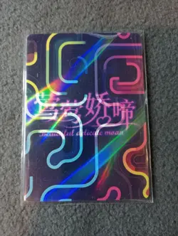 Yanfei GENSHIN IMPACT SM117 BEAUTIFUL MOAN Goddess Story Waifu Anime Card - Image 1