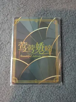 eula GENSHIN IMPACT SP19 BEAUTIFUL MOAN Goddess Story Waifu Anime Card - Image 1