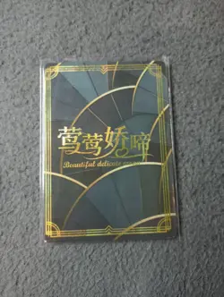 SP11 BEAUTIFUL MOAN Goddess Story Waifu Anime Card - Image 2