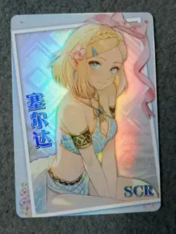 Zelda The Legend of Zelda NS-2M13SCR-03 Goddess Story WAIFU ANIME CARD new - Image 1