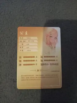 Zelda The Legend of Zelda NS-2M13SCR-03 Goddess Story WAIFU ANIME CARD new - Image 2
