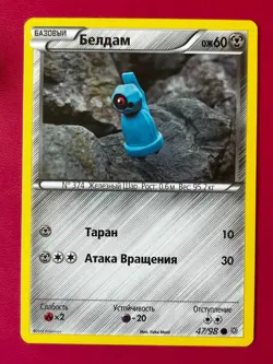 Russian Beldum #47 Ancient Origins Non Holo Pokemon Card 2015 NM - Image 1
