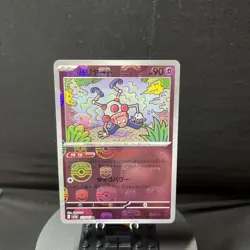 Pokemon Cards - Mr. Mime (Master Ball Foil) R 122/165 SV2a Pokemon Card 151 JP - Image 1