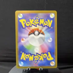 Pokemon Cards - Mr. Mime (Master Ball Foil) R 122/165 SV2a Pokemon Card 151 JP - Image 2