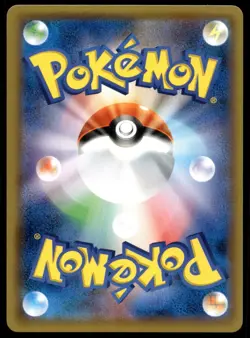 Japanese Pokemon Marshadow GX - 116/SM-P SM-P Sun & Moon Promos NM - Image 2