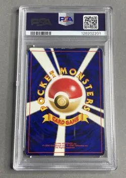 Pokemon PSA 4 VG-EX Japanese Holo Lugia No. 249 Neo - Image 2