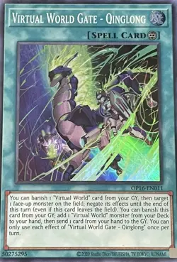 Yugioh! LP Virtual World Gate - Qinglong - OP16-EN011 - Super Rare - Unlimited E - Image 1