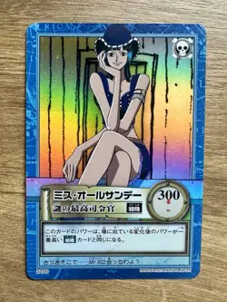 1999 One Piece Carddass Hyper Battle S100 Nico Robin SR HOLO Miss All Sunday - Image 1