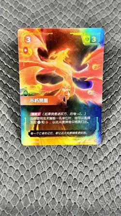 Immortal Phoenix OGN 037/298 League of Legends - Riftbound TCG Card Chinese 2025 - Image 1