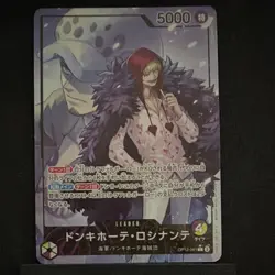 Donquixote Rosinante OP12-061 Leader Card Bandai One Piece CCG - Image 1