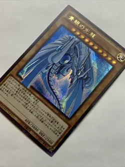 Blue Eyes Shining Dragon Pop Out Card Holo Anime Yugioh Art Rare Secret Alt Art - Image 3