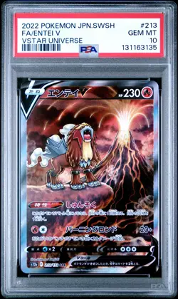 2022 POKEMON JPN SWORD & SHIELD VSTAR UNIVERSE #213 FULL ART/ENTEI V PSA 10 - Image 1