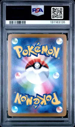 2022 POKEMON JPN SWORD & SHIELD VSTAR UNIVERSE #213 FULL ART/ENTEI V PSA 10 - Image 2