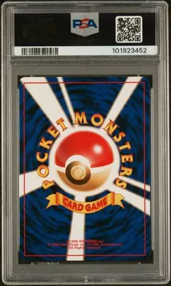 PSA 9 DARK CHARMELEON 5 ROCKET JAPANESE POKEMON - Image 2