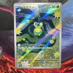 Pokemon TCG Budew Mega Dream ex Art Rare 196/193 Japanese Card - Image 1