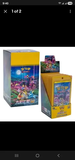 Pokemon TCG Chinese Eevee Heroes Nine Colors Gathering CS4aC Sealed - Image 1