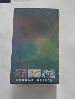 Pokemon TCG Chinese Eevee Heroes Nine Colors Gathering CS4aC Sealed - Image 3
