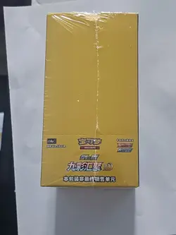 Pokemon TCG Chinese Eevee Heroes Nine Colors Gathering CS4aC Sealed - Image 4