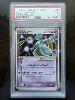Pokemon Mewtwo Gold Star Gift Bx. Mew Japanese Ultra Rare Holo #002 PSA 5 - Image 1