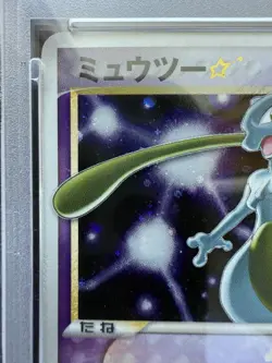 Pokemon Mewtwo Gold Star Gift Bx. Mew Japanese Ultra Rare Holo #002 PSA 5 - Image 3