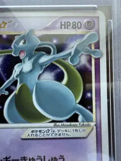Pokemon Mewtwo Gold Star Gift Bx. Mew Japanese Ultra Rare Holo #002 PSA 5 - Image 4