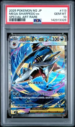Pokemon TCG Inferno X Japanese Mega Sharpedo ex SAR 113/080 PSA 10 GEM MINT - Image 1