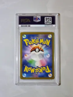 Ivysaur #167 SV2a JP Mint 9 PSA Graded Pokemon Card 151 Holo Rare TCG - Image 3