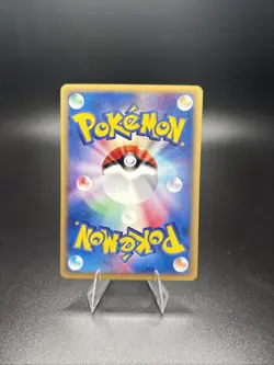 Houndour 069/092 1st Ed. The Town On No Map Japanese Pokemon Card Near Mint - Image 2