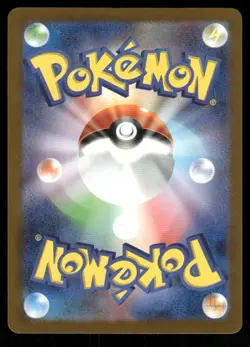 Pokemon Cards Team Rocket's Mimikyu 079/193 MEGA Dream ex holo Japanese NM *1 - Image 2