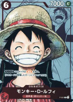 Monkey.D.Luffy Premium Card Collection -25th Edition- 001 NM - Image 1