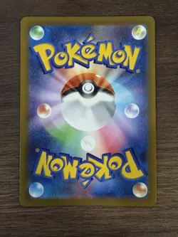 US Seller Energy Recycler SR 101/080 Nihil Zero M3 2026 Pokemon Card Japanese - Image 2