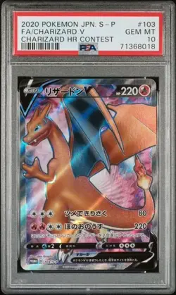 💥MEGA GRADED 10 CHARIZARD POKEMON CARD MYSTERY💥 ULTRA RARE + FAST SHIPPING!!! - Image 4
