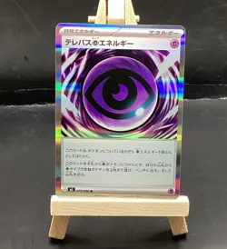 Pokemon Telepathic Energy 079/080 Japanese Foil Holo Special Energy Card 2021 - Image 1