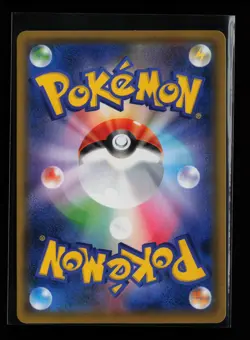 Alcremie VMAX 032/076 S3a: Legendary Heartbeat Japanese Pokemon Card - Image 2
