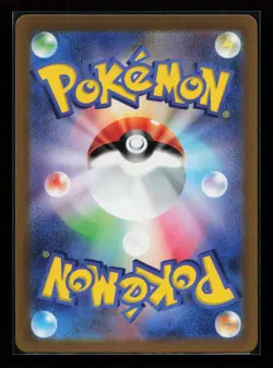 Sandile 087/078 SV1S: Scarlet ex Japanese Pokemon Card - Image 2