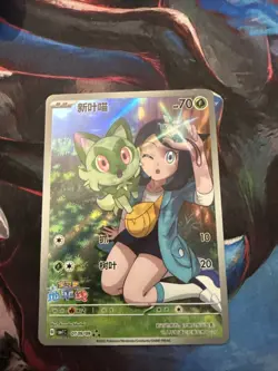 Pokemon TCG S-Chinese Sprigatito 0109/09 Rare Holo Card Perfect for Collectors - Image 1