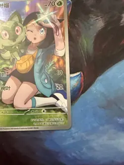 Pokemon TCG S-Chinese Sprigatito 0109/09 Rare Holo Card Perfect for Collectors - Image 4
