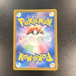 Pokemon Lapras ex 019/102 Sv7: Stellar Miracle Double Rare Full Art Holo Card - Image 2
